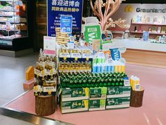 -G-Super 绿地优选(徐汇绿地缤纷城店)