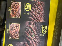 -望京小腰(北京总店)