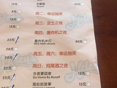 菜单-Helens海伦司小酒馆(鼓楼店)