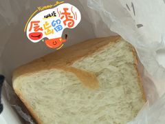-银座仁志川·生吐司专门店(香港广场店)