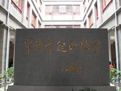 -南昌八一起义纪念馆