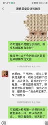 体验后-海峡医疗美容医院