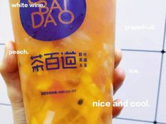 -茶百道(春熙路银石广场店)