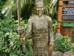 -深圳锦绣中华民俗村