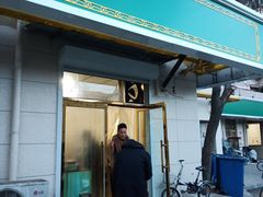 门面-正味斋锅巴菜(西北角店)