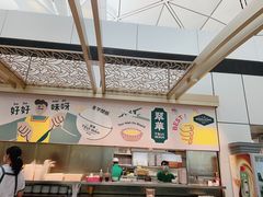 -翠华餐厅(香港国际机场店)