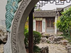 -芥子园