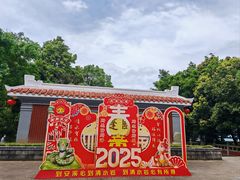 -安溪清水岩
