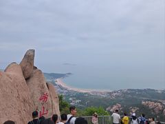 -崂山仰口游览区