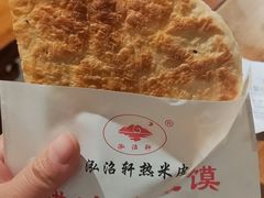 -元志初腊汁肉夹馍(钟楼粉巷店)