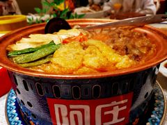 -阿庄新豫菜(航海东路店)