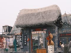 -烟墩角天鹅湖