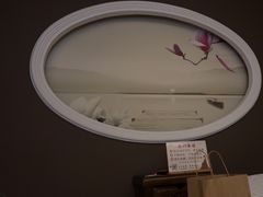 -水墨澜渟足道·SPA·传统(四望亭东关街店)
