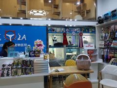 -萌兽医馆·宠物医院·猫骨科(创景店)
