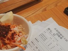 -正居鲜面(军工店)