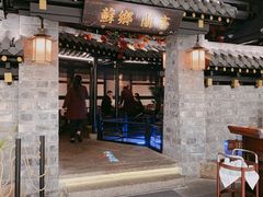 -苏乡兰亭·新派淮扬菜(吾悦广场店)