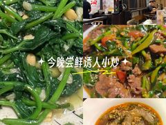 -大洋家·精品潮汕菜·生腌砂锅粥(天河东路店)