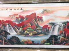 -宸宸画框裱画配框工厂店(莘庄店)