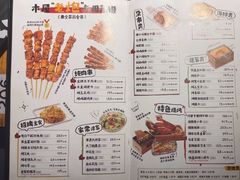 -木屋烧烤(上梅林店)