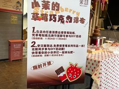 -茉沏(山塘街店)