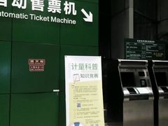 -中国科学技术馆影院