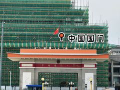 -图们国门景区