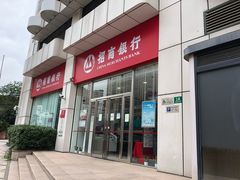 -招商银行(上海徐家汇支行)