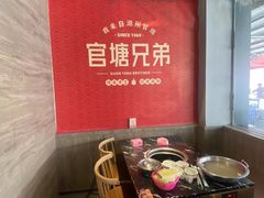 -官塘兄弟·潮汕牛肉店(官塘总店)