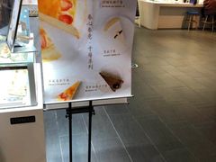 -卷心卷意·轻甜蛋糕(新光天地店)