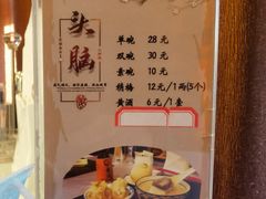 -山西饭店