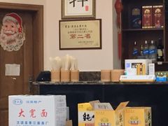 -蜀皇·菌汤鲜黄牛肉汤锅(宽窄巷子店)