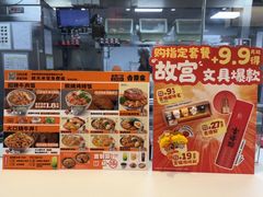 -吉野家(锦辉商城黄河路店)