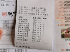 -味可道美食坊(福基路店)