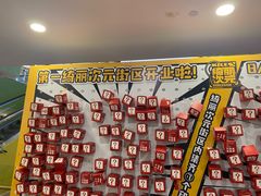 -第一绮丽次元街区