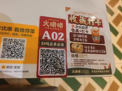 -火啫啫·粤式啫啫煲(南京弘阳店)