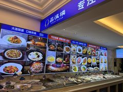 -品海楼·大连海胆锅贴馆(东港店)