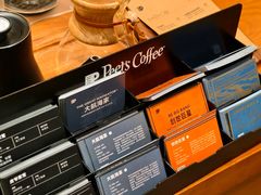 -Peet's 皮爷咖啡(乐峰店)