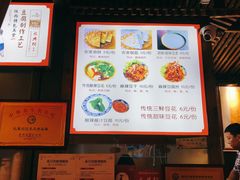 -礼泉醪糟作坊(永兴坊店)