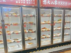 -怒火八零串串火锅(大渡口新天泽店)