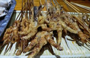 Chicken Feet One Row