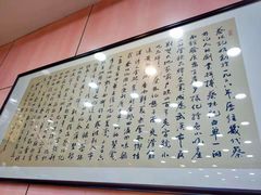 -蔡林记(珞狮南路店)