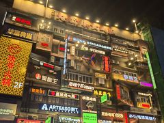 -黄兴南路步行商业街