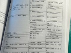 -粤学粤好·港式粤语文化及学习中心(福田南山都有店)