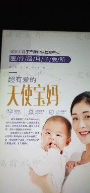 -馨果汇月子产康中心(南湖公园店)