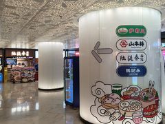 -飞洲国际广场