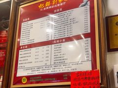 -恩宁刘福记(东华东路店)