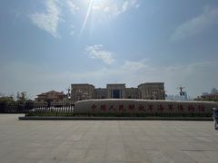 -中国人民解放军海军博物馆