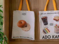 -ADO KAFE(大学城店)
