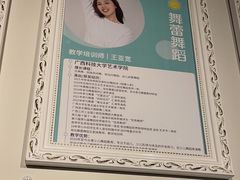 -舞蕾舞蹈(特长生校区)