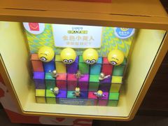 -麦当劳(新新大道岗丰店)